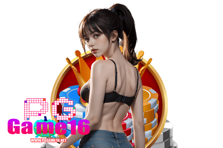 pggame16 แจกเครดิตฟรี