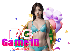 เครดิตฟรี 16 บาท